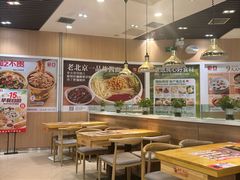 -嘉和一品粥(马家堡店)
