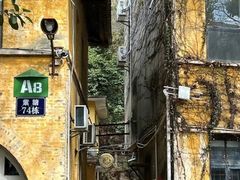 -广州市紫泥堂文化创意园景区