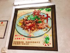 -长远七记