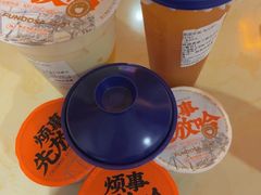 -放哈·甜醅子奶茶创造者(阳光丽景湾店)