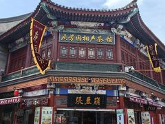 -古文化街旅游区