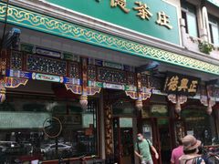 -正兴德(牛街店)