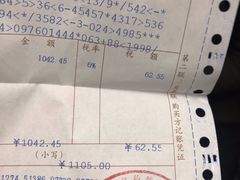 -新净雅烹小鲜(学院路店)