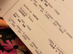 -斯普汇生蚝牛排馆(中骏世界城店)