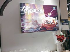 -金汤宴餐厅·粤菜(德云社店)