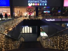 -皇庭广场(福华三路店)