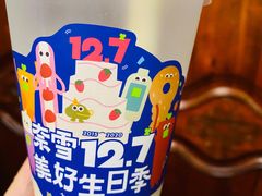 -奈雪的茶(中海环宇荟店)