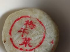 -墨茉点心局(国金街店)