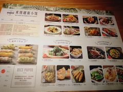 菜单-米纸越南小馆(金鹰世界店)