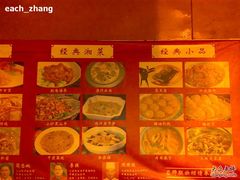 200806041219火宫殿.-火宫殿(五一大道分店)