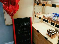 -森日职人手作(万科店)