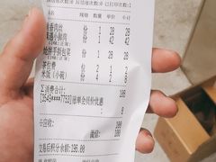-付掌柜在成都·热炒砂锅集(金禾店)