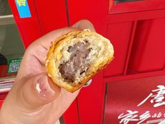 -妙味当棋子烧饼(凤凰世嘉店)