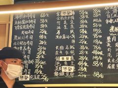 -Sushi Hanzo半藏(天环广场店)