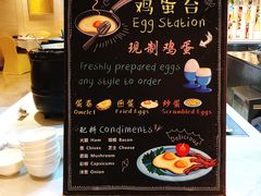 菜单-杭州钱江新城万怡酒店-西餐厅