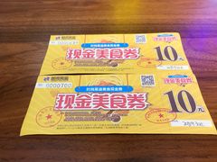 -嘟嘟红唇老坛酸菜鱼(九洲店)