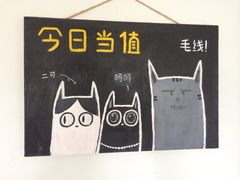 iphone_upload_pic-海边的猫和咖啡馆