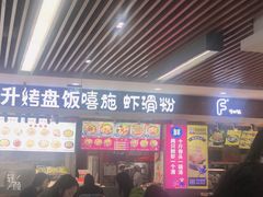 -吉林大学前卫校区南区-日新楼