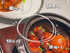 逸道招牌烧红烧肉-逸道(益丰·外滩源店)