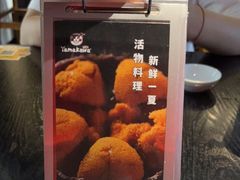 -YAMAKAWA(龙湖胥江天街店)