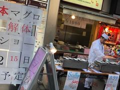 -SUGI杉药局(道顿堀东店)