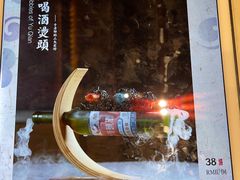 -局气烤鸭·北京菜(德云社店)