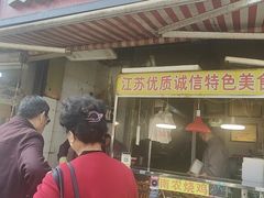 -正宗上海陆记熏鱼