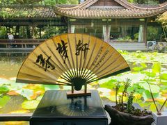 -乾园.魏庐湖景餐厅(花港店)