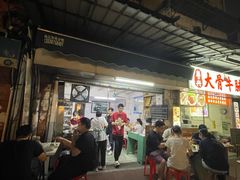 -海幢瑞芳饮食店