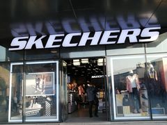-SKECHERS 斯凯奇(上海国际时尚中心店)