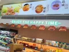 -大苹果面包生日蛋糕(明珠店)