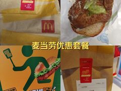 -麦当劳(鲁迅公园店)