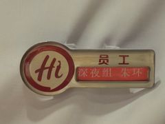 -海底捞火锅(苏宁广场店)