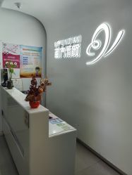 -苗方清颜专业祛痘