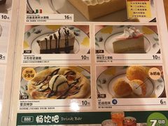 菜单-萨莉亚意式餐厅(新洲家乐福店)