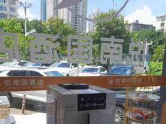 -麗枫酒店(深圳福田香蜜湖农林地铁站店)