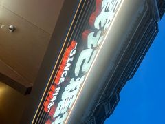 -戴记糖坊(西马路店)