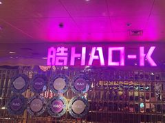 -皓声音KTV(新景店)
