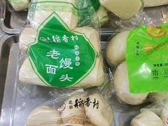 -北京稻香村(京港城生活广场店)
