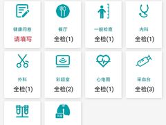 -瑞慈体检上海松江机构