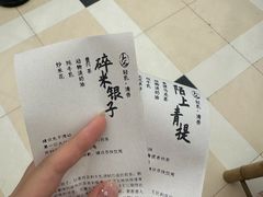 -李山山茶事(景枫店)