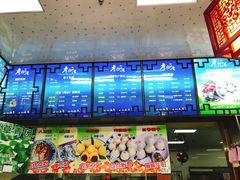 -一品方糕专卖店