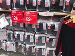 -优衣库(苏州天虹CCMall石路店)