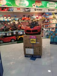 -玩具反斗城(万象汇店)