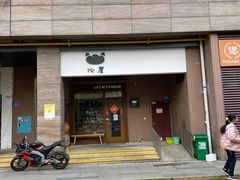 门面-沁屋面包店(人民东路店)
