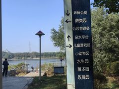 -长白岛森林公园