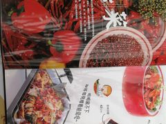 -友记功夫香·人民川菜(红牌楼店)