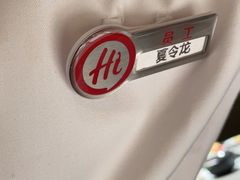 -海底捞火锅(翔龙天地广场店)