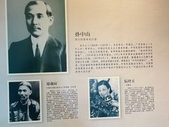 -厨邦酱油文化博览馆