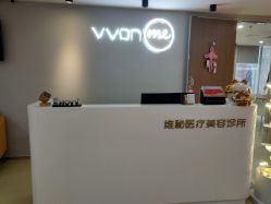 -维秘形体医美 M·VVON医生集团